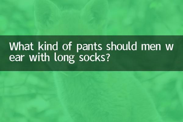 Quel type de pantalon les hommes devraient-ils porter avec des chaussettes longues ?