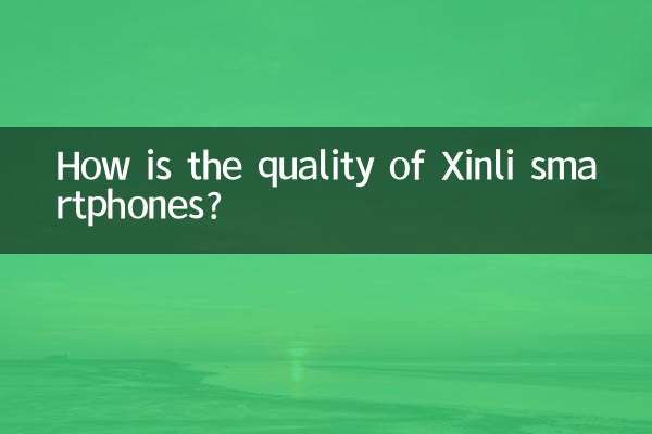 Xinli 스마트폰의 품질은 어떻습니까?