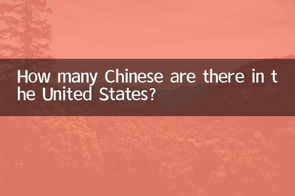 ¿Cuántos chinos hay en Estados Unidos?