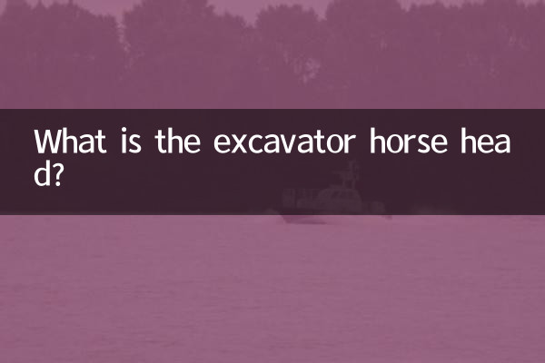 ¿Qué es la cabeza de caballo de la excavadora?