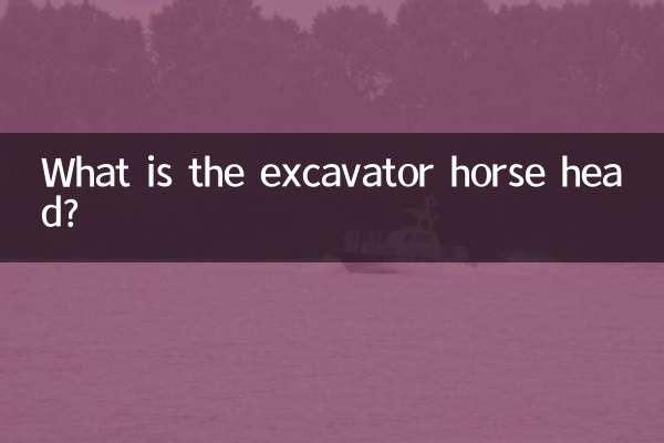 What is the excavator horse head?