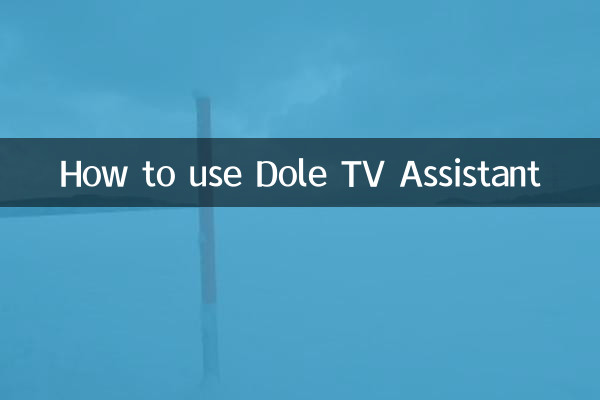 How to use Dole TV Assistant