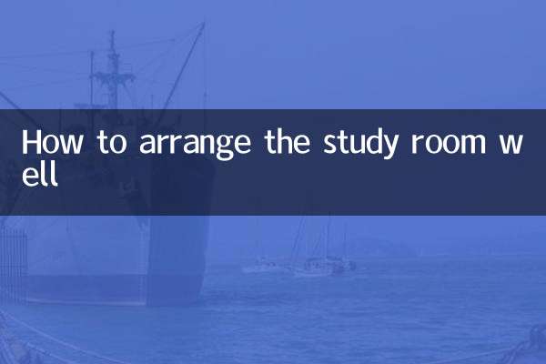 स्टडी रूम को कैसे सजाएं?