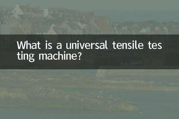 Qu'est-ce qu'une machine d'essai de traction universelle ?