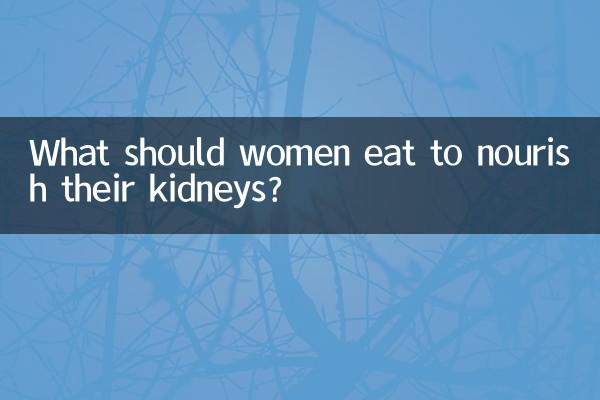 خانم ها برای تغذیه کلیه خود چه بخورند؟