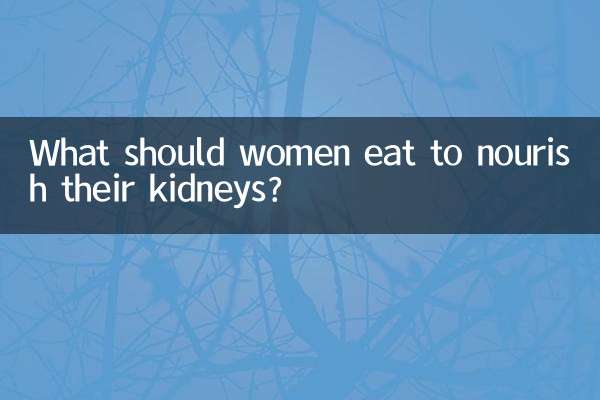 Что следует есть женщинам, чтобы питать почки?