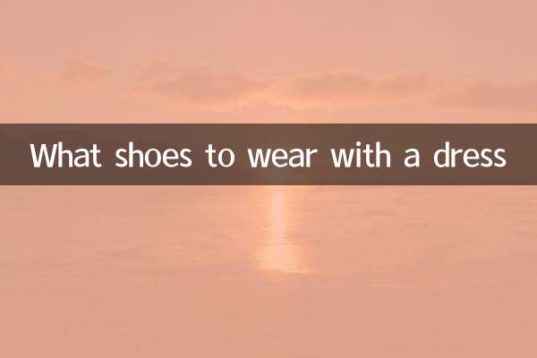 Que zapatos usar con un vestido.