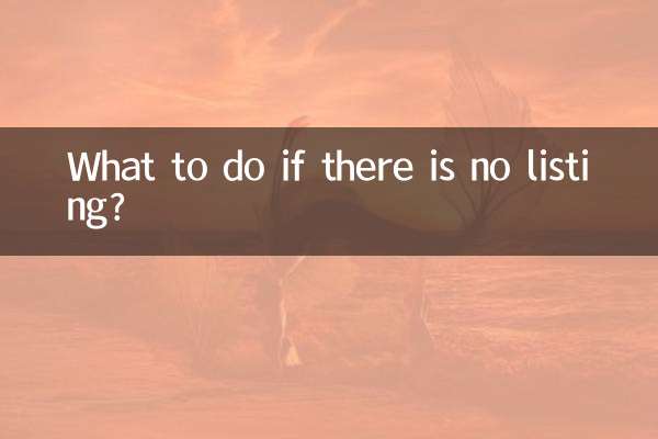 What to do if there is no listing?