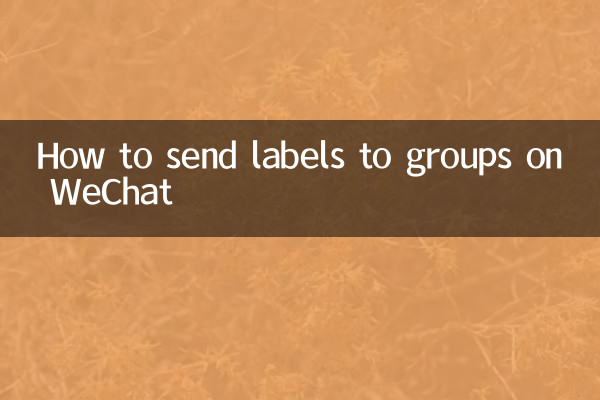 Como enviar rótulos para grupos no WeChat