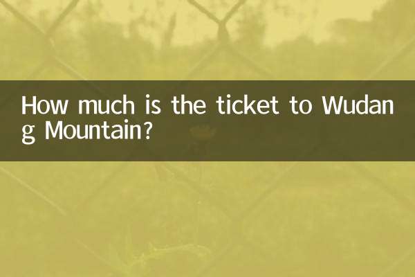 Сколько стоит билет на гору Удан?