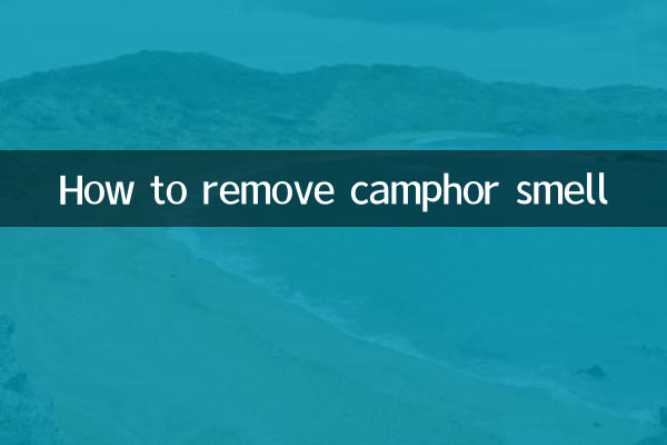 کپور کی بو کو کیسے دور کریں