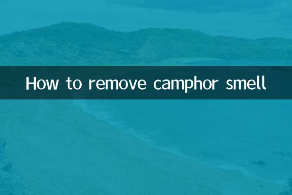 कपूर की गंध कैसे दूर करें