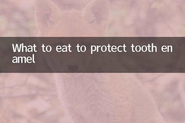 Que manger pour protéger l'émail des dents