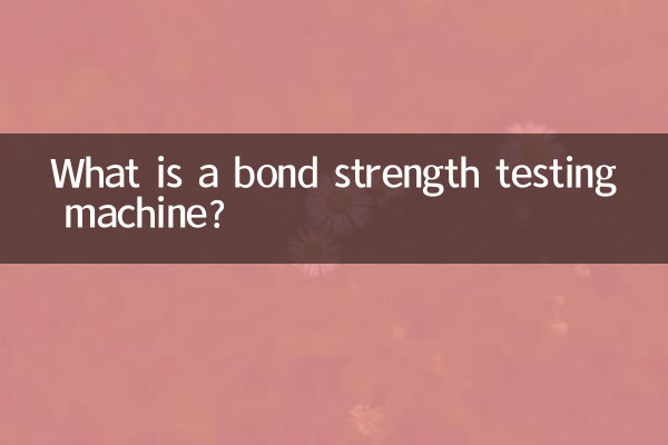¿Qué es una máquina de prueba de fuerza de unión?