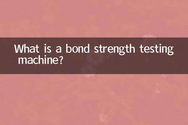 ¿Qué es una máquina de prueba de fuerza de unión?