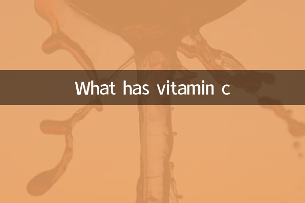 ما يحتوي على فيتامين ج