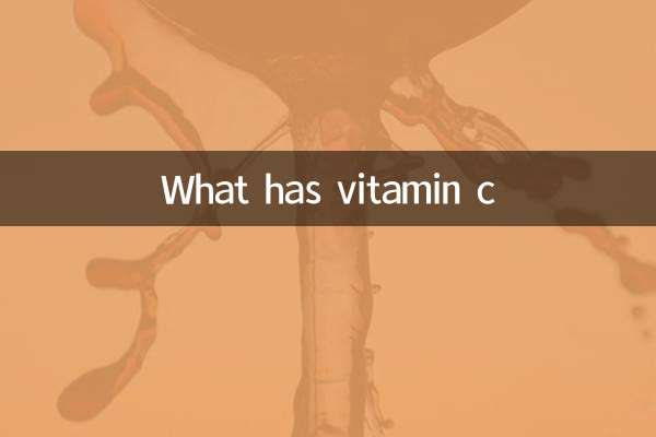 ما يحتوي على فيتامين ج