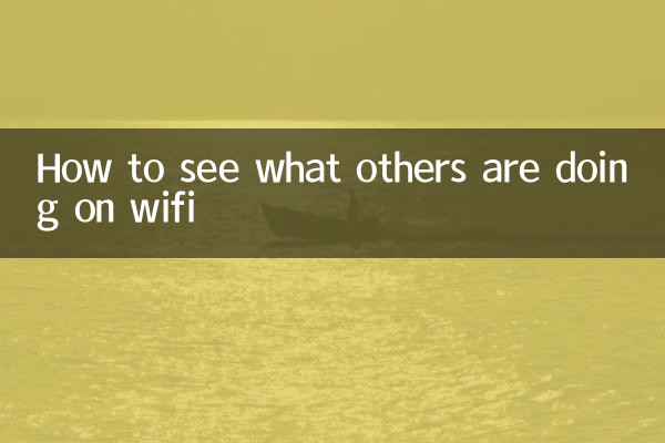 How to see what others are doing on wifi