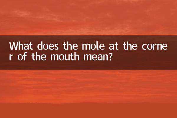 What does the mole at the corner of the mouth mean?