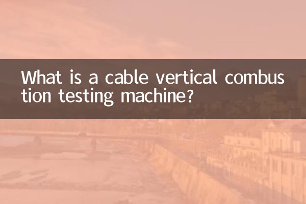 What is a cable vertical combustion testing machine?