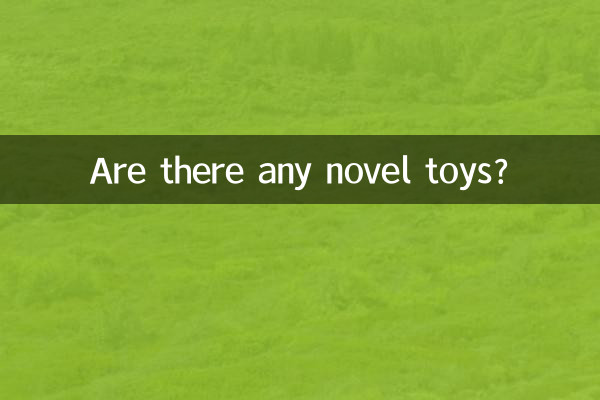 Are there any novel toys?