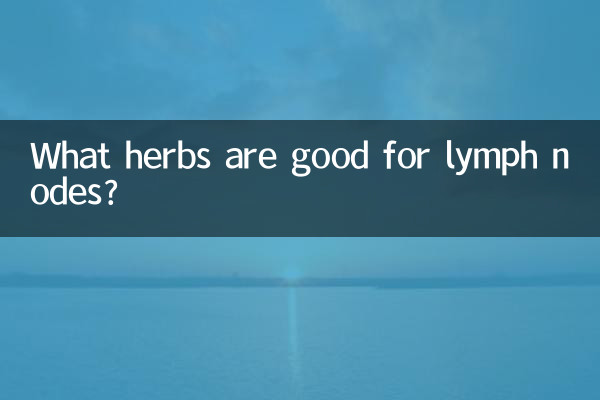 What herbs are good for lymph nodes?