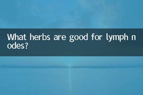 What herbs are good for lymph nodes?