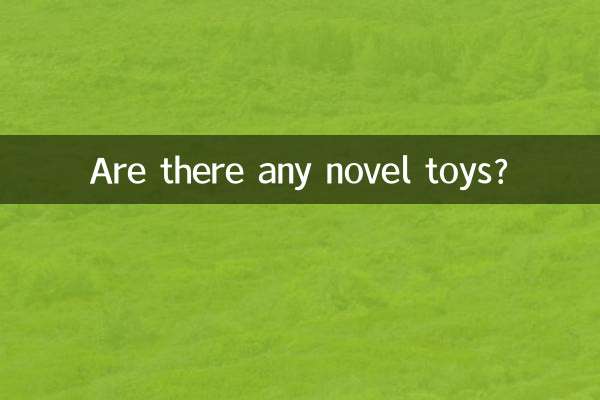 Are there any novel toys?