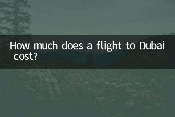 هزینه پرواز به دبی چقدر است؟