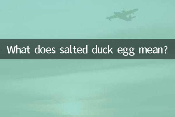 What does salted duck egg mean?