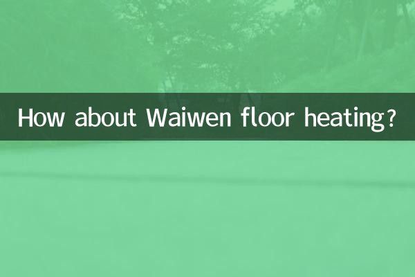 How about Waiwen floor heating?