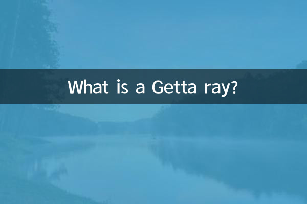 What is a Getta ray?