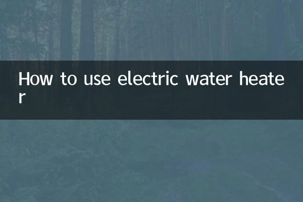 How to use electric water heater