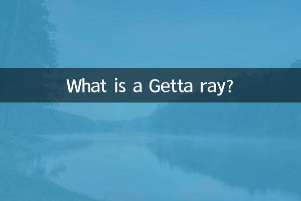What is a Getta ray?