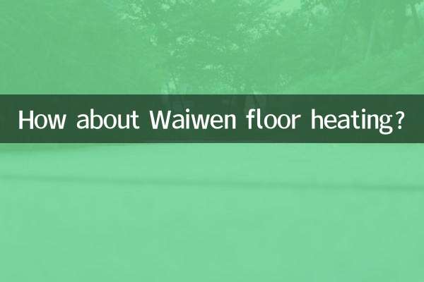 How about Waiwen floor heating?