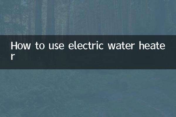 How to use electric water heater