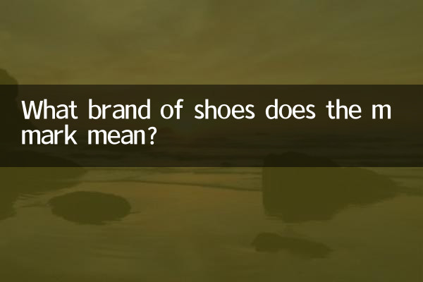 What brand of shoes does the m mark mean?