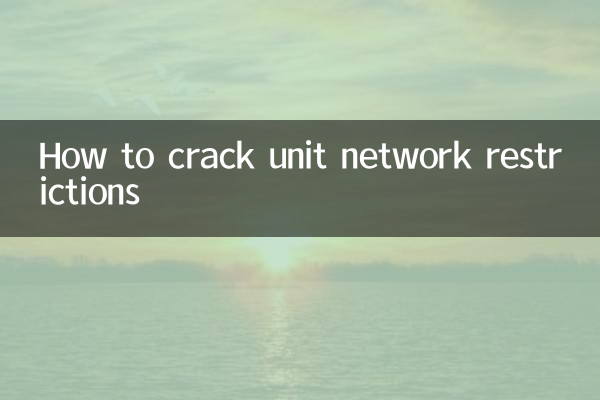 How to crack unit network restrictions