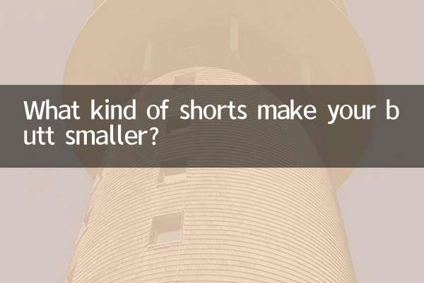 What kind of shorts make your butt smaller?