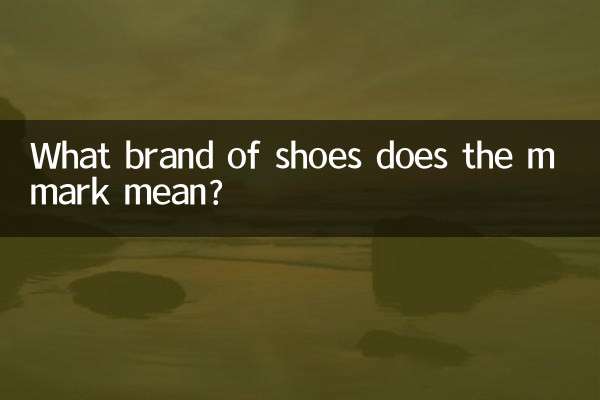 What brand of shoes does the m mark mean?
