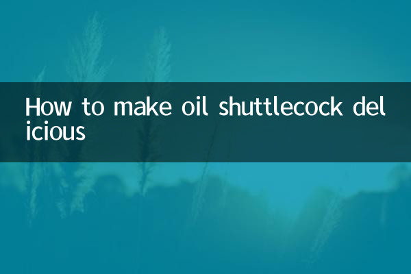 Как вкусно приготовить масляный волан