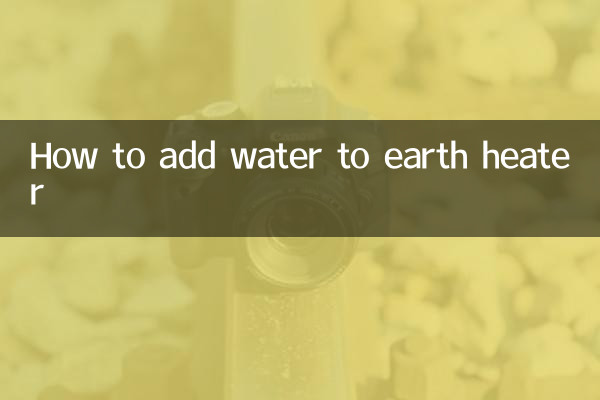 Come aggiungere acqua al riscaldatore di terra