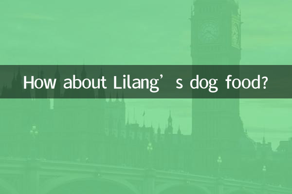 लिलांग के कुत्ते के भोजन के बारे में क्या ख्याल है?