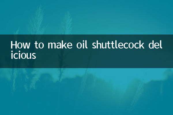 Как вкусно приготовить масляный волан