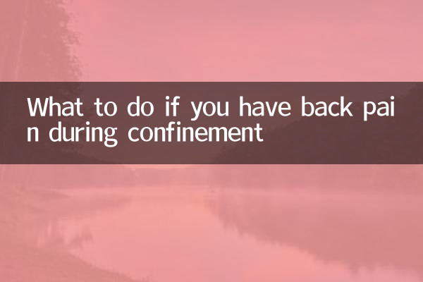 격리 중에 허리 통증이 있으면 어떻게 해야 할까요?