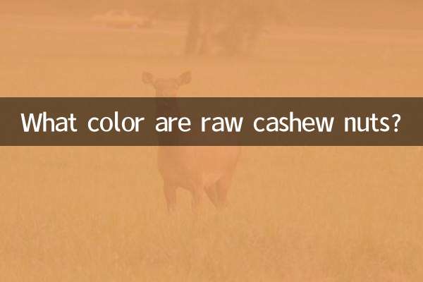 De quelle couleur sont les noix de cajou crues ?