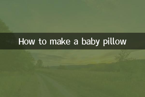 কিভাবে একটি শিশুর বালিশ তৈরি