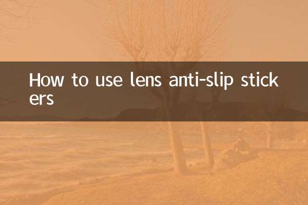 Come utilizzare gli adesivi antiscivolo per lenti