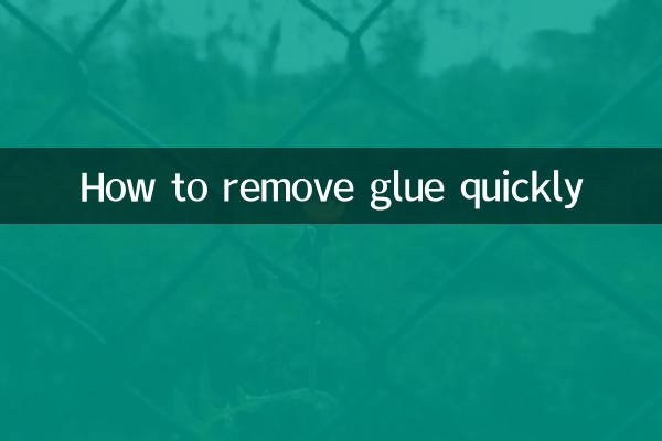 접착제를 빨리 제거하는 방법