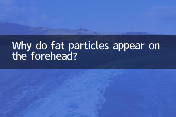 Почему на лбу появляются жировые частицы?